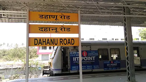 Dahanu_Road_railway_station_-_Mumbai_EMU_local_train